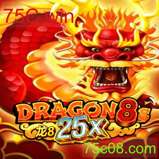 Dragon8s25x